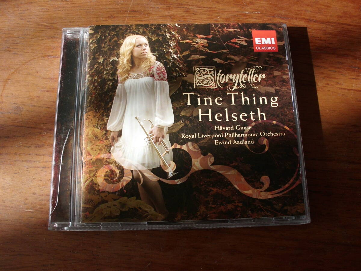 ティーネ・ティング・ヘルセット/ストーリーテラー拍卖