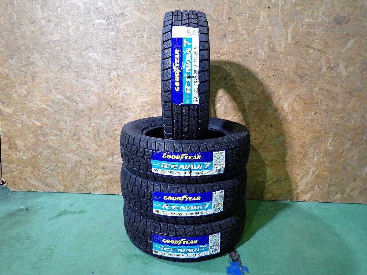 GM5656【送料無料185/60R15】4本 グッドイヤー ICE NAVI 7 未使用 新品アウトレット品 コンパクトカーなどに ≪即決≫拍卖