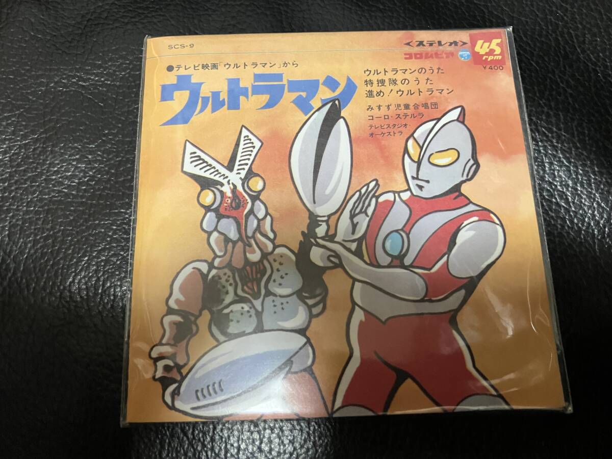 なつかしのヒーロー&ヒロイン ヒット曲集 ウルトラマン お菓子CD拍卖