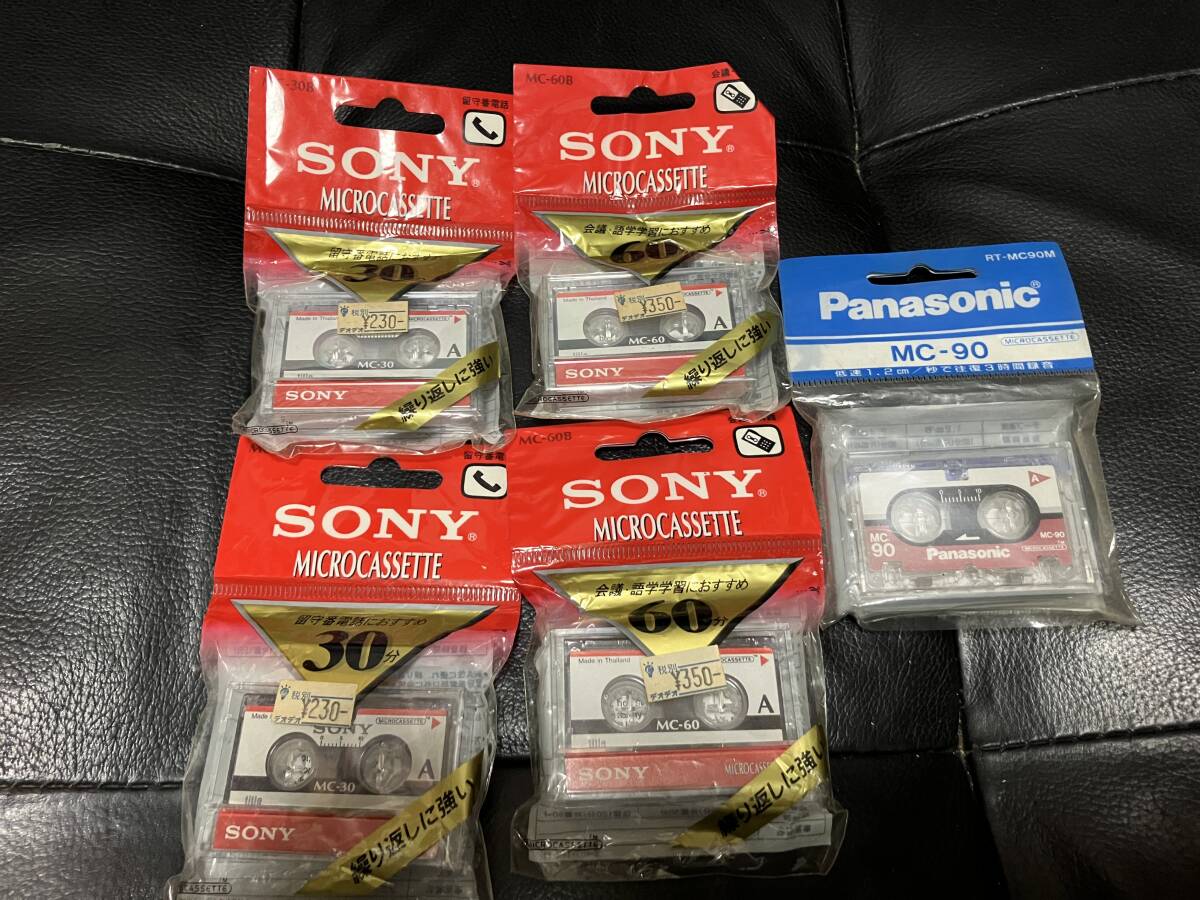 mc-30 2本 mc-60 2本 mc-90 1本拍卖