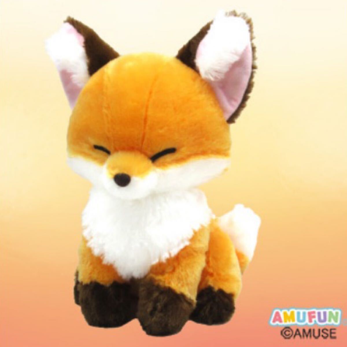 ちょコンとキツネのこんぺいとうしっぽフリフリジャンボぬいぐるみ/きなこ拍卖
