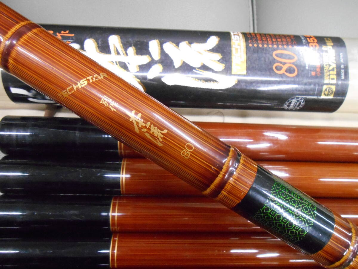 オリムピック名竿 本流竿 テクスター別作本流80 中古のお品です。ヤマメ、アマゴ、岩魚、虹鱒等に最適。拍卖