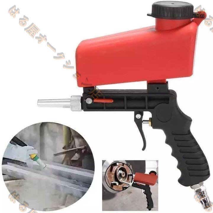 サンドブラスト サンドブラスター 粉砕機 サンドプラストガン サンドプラスター 力式 落下式 錆取り ガラス加工 重力式拍卖