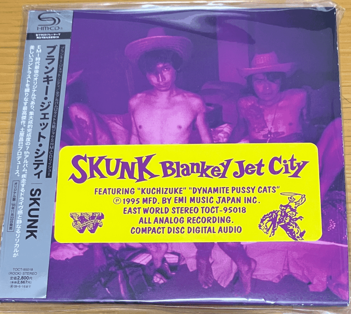 THE BLANKEY JET CITY ブランキー・ジェット・シティ「SKUNK」紙ジャケットSHM-CD拍卖