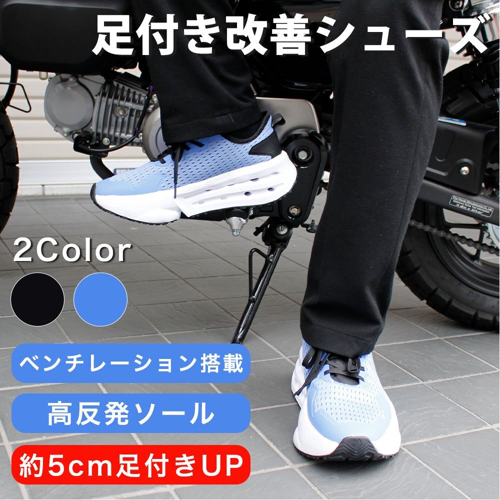 3~4日以内発送 足付き改善シューズ (ゼニウスブルー/27.0cm) 高発クッション メッシュシューズ 蒸れ サマーシューズ ランニングシューズ拍卖