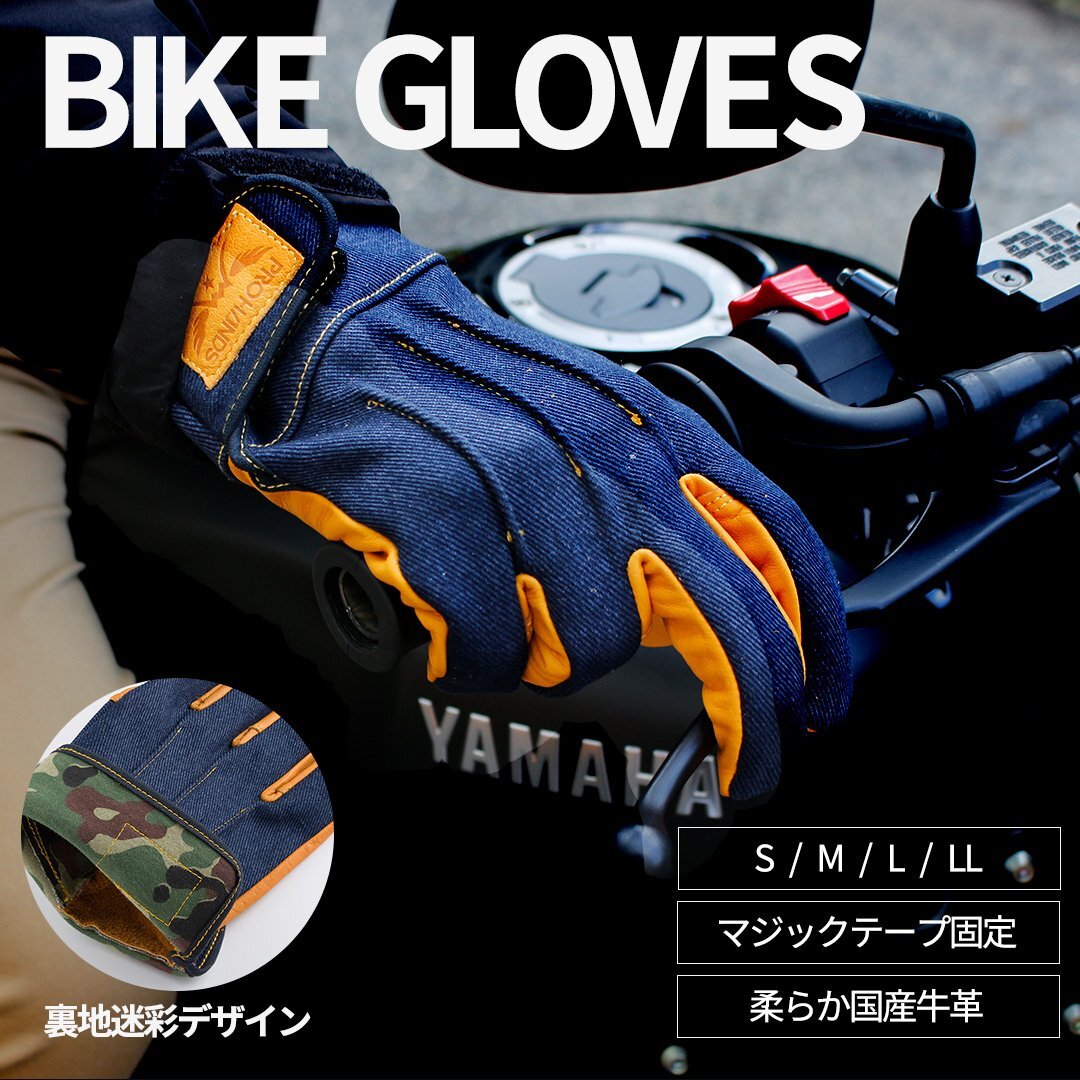 バイクグローブ (LLサイズ) バイク用グローブ 作業用手袋 バイク用手袋 手袋 グローブ バイク アウトドアグローブ バーベキュ 焚火 焚き火拍卖