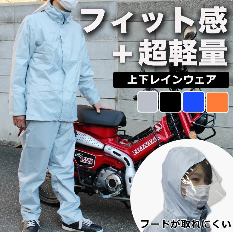 レインウェア 上 下 (ブラック/5L) 耐水圧15,000mm レインスーツ レインコート ア ウトドア 軽量 防水 無地拍卖