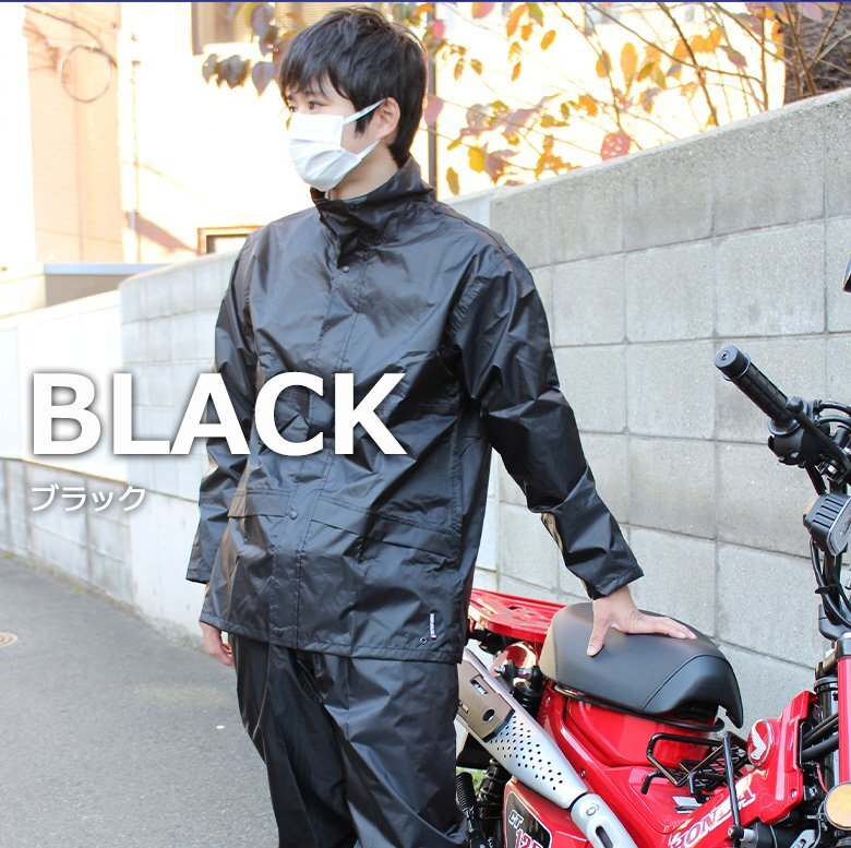 (ブラック/5L) 上下セット レインスーツ レインウェア 上 下 耐水圧15,000mm レインコート ア ウトドア 軽量 防水 無地拍卖
