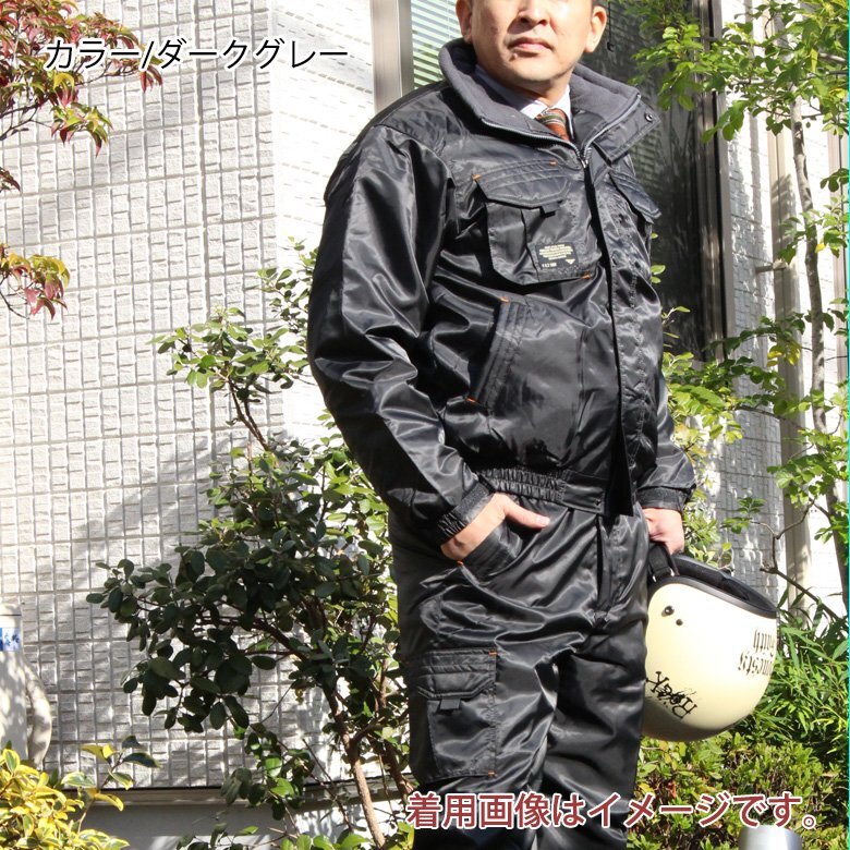 防寒 作業着 (ダークグレー/3L) バイクウェア ブルゾン メンズ 秋 冬 ジャケット 防寒着 仕事着 中綿ブルゾン MA1 防寒ウェア Next ソルジ拍卖