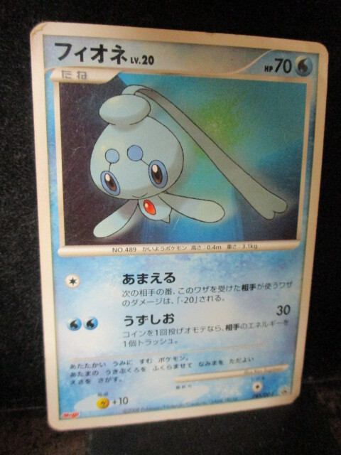 ◎ポケモンカード フィオネ 即決!!拍卖