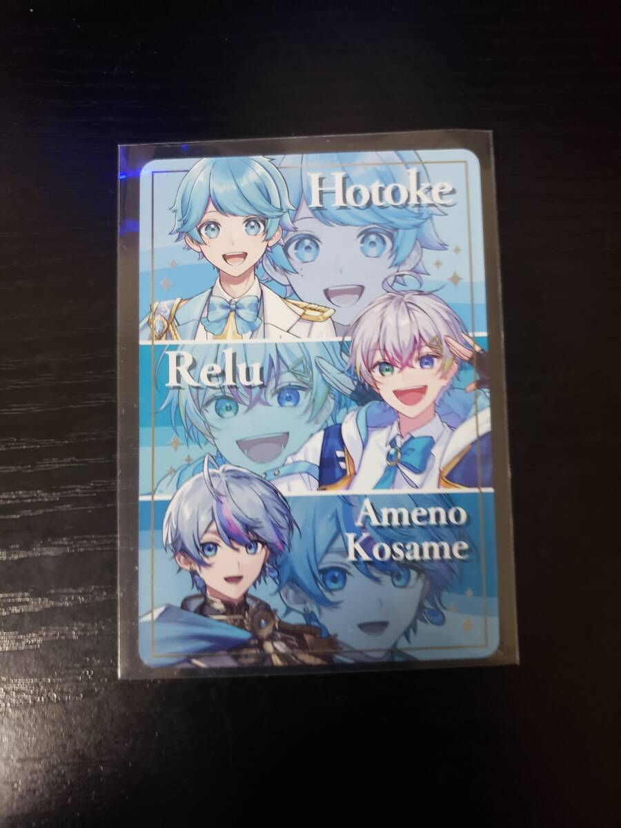 VOISINGチップス すたぽら Hotoke Relu 雨乃こさめ カード拍卖