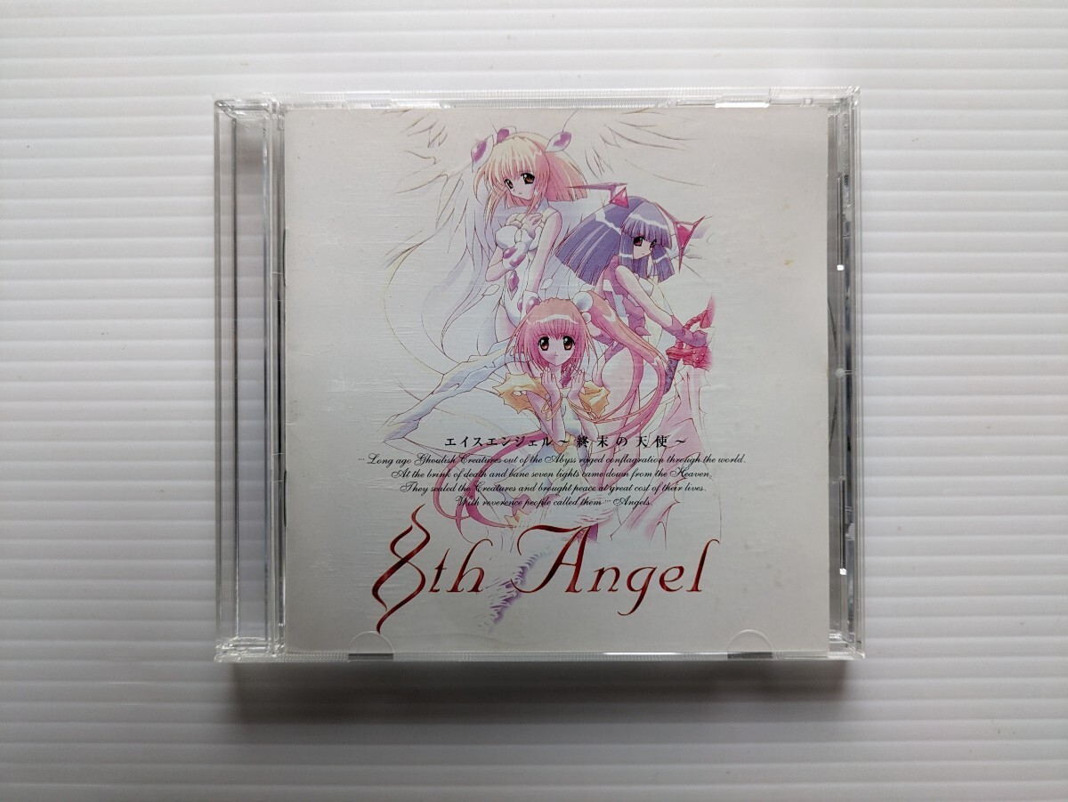 お8556 8th Angel 終末の天使 PCゲーム拍卖
