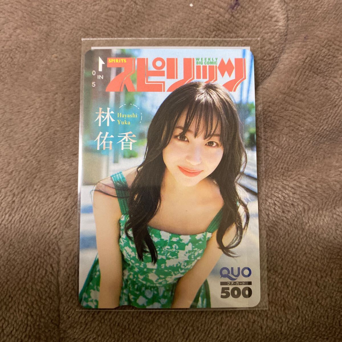 林佑香 クオカード スピリッツ QUOカード ヤングマガジン ガンガン ヤングチャンピオン めざましテレビ セント・フォース アナウンサー拍卖