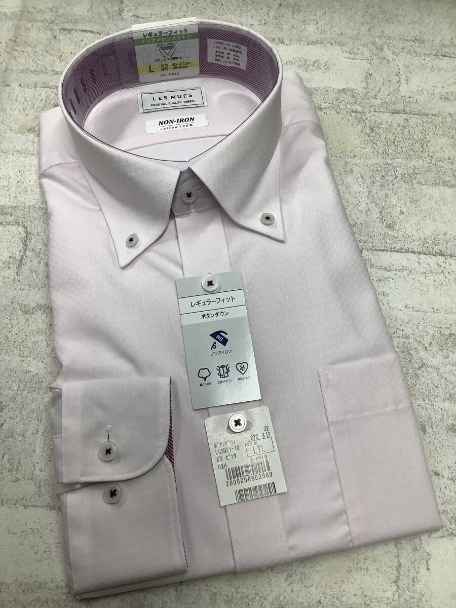 41-90 長袖Lサイズ ★綿100%★ボタンダウンカラー★ドレスシャツ ピンク系生地 ノンアイロンコットン拍卖