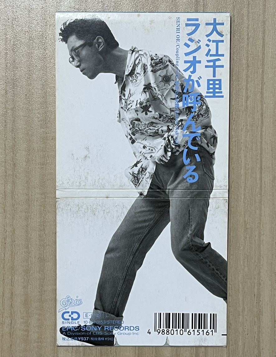 【送料込:匿名配送】大江千里 ラジオが呼んでいる 8cm CD 1989年発売拍卖