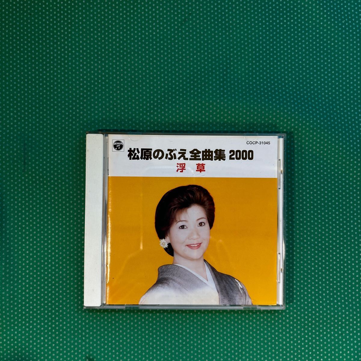 松原のぶえ全曲集2000 浮草/中古CD拍卖