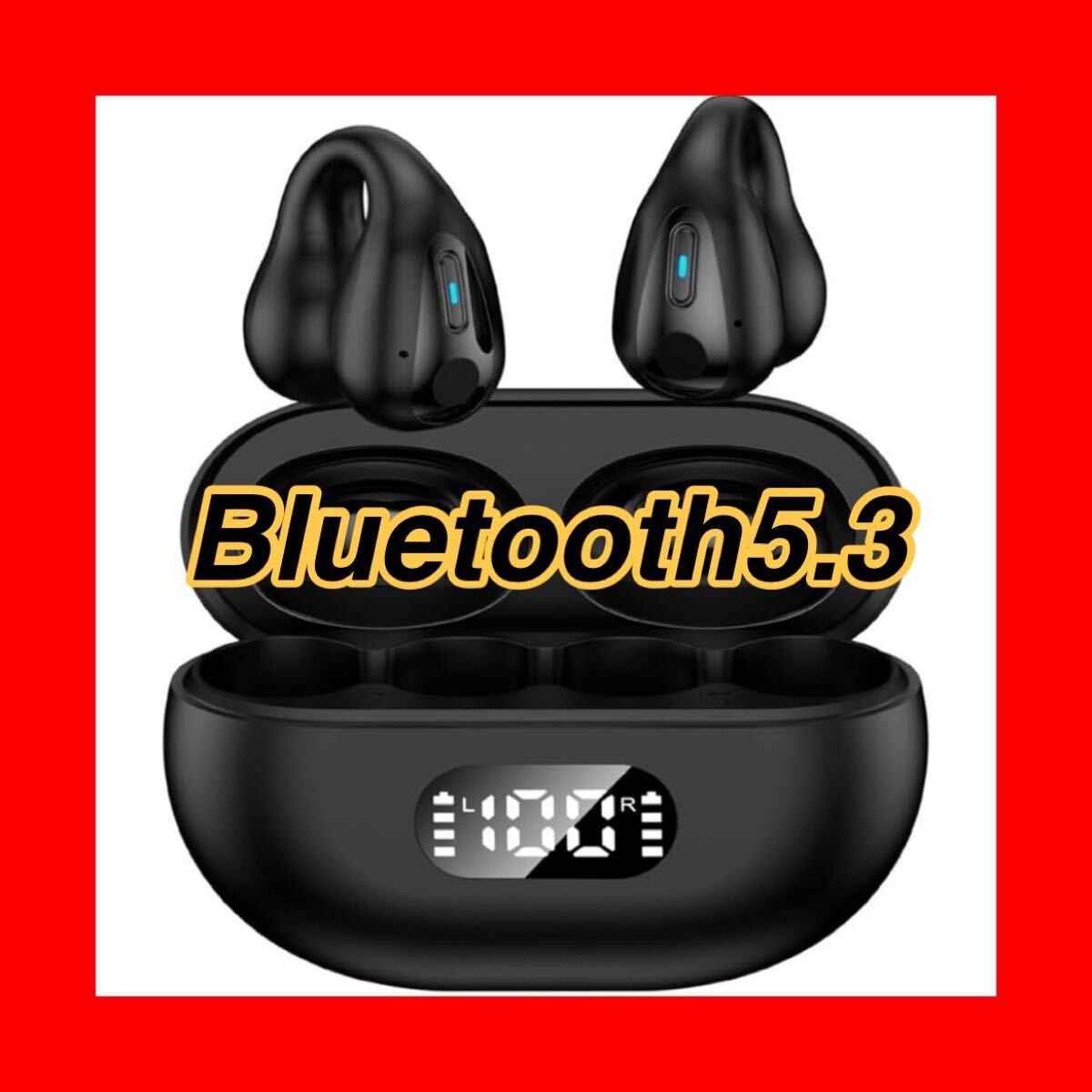 【2024年新登場 OWSイヤホン】ワイヤレスイヤホン Bluetooth5.3 耳を塞がない イヤーカフ 空気伝導 ハンズフリー通話 Type-C急速充電拍卖