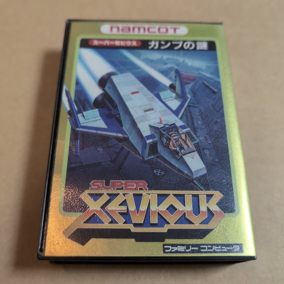 スーパーゼビウス ガンプの謎  ファミコン 箱説あり 未使用シールあり  ナムコ拍卖