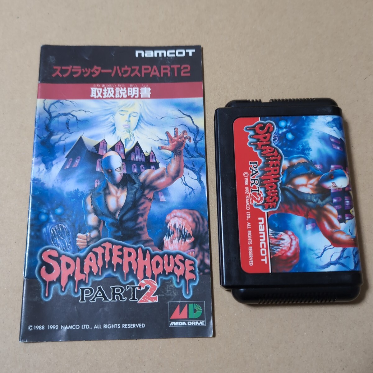 スプラッターハウス メガドライブ ソフト&説明書  SEGA  MD 送料230円拍卖