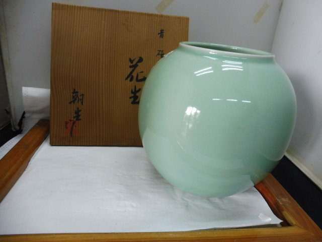 値下げ未使用 高島 朝生 青磁 花生け― 抜群の青磁いろー18x18箱拍卖