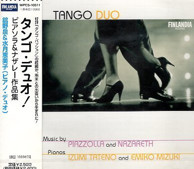 ■ タンゴ・デュオ! ピアソラ&ナザレー作品集 館野泉&水月恵美子 ( ピアノ・デュオ ) 新品 未開封 CD 即決 送料サービス ♪拍卖