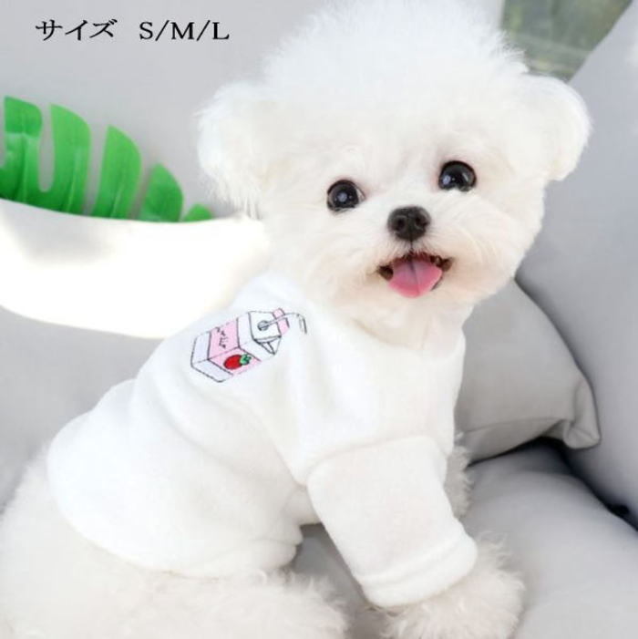 犬・猫服 ワンポイント刺繍フリース  サイズ S/M/L ホワイト拍卖