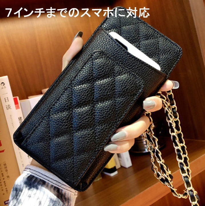 スマホショルダーポーチ 7インチスマホまで対応 ブラック拍卖