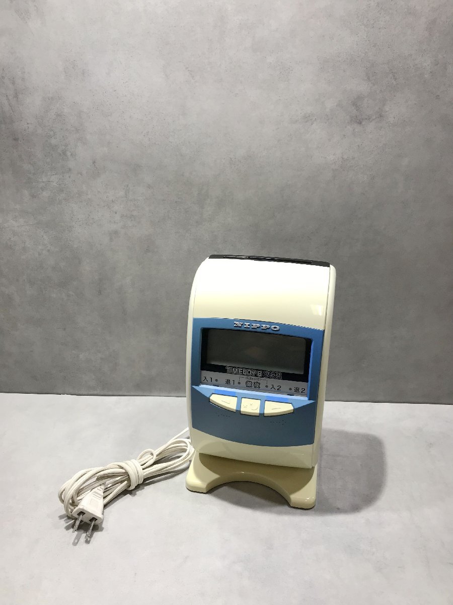 S8648△NIPPO ニッポー タイムレコーダー タイムカード TIMEBOY8プラス タイムボーイ8プラス【通電OK】241129拍卖