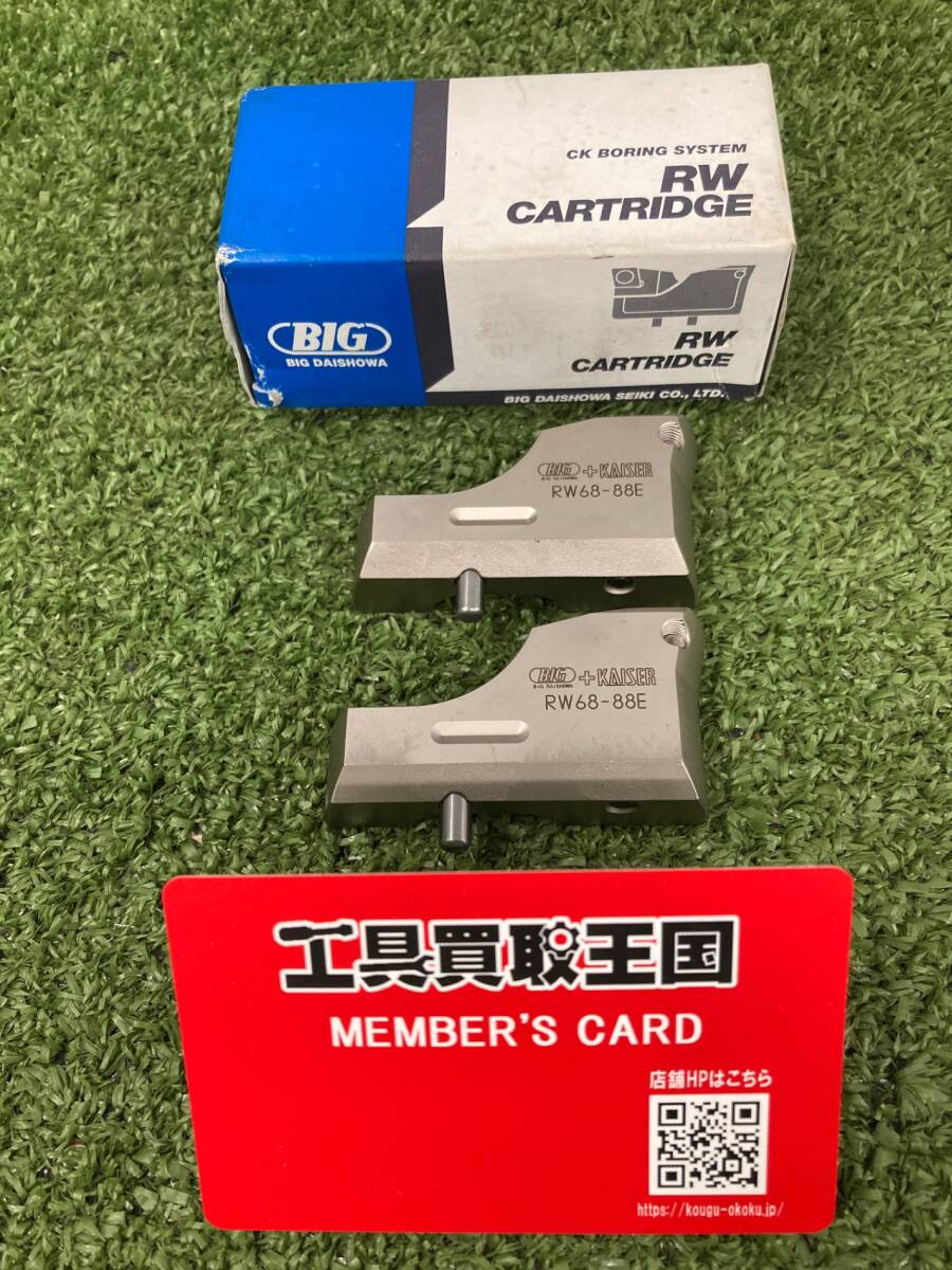 【中古品】【0926】BIG DAISHOWA RWカートリッジ CKボーリングシステム RW6888E ITRHCMZJQVL0拍卖