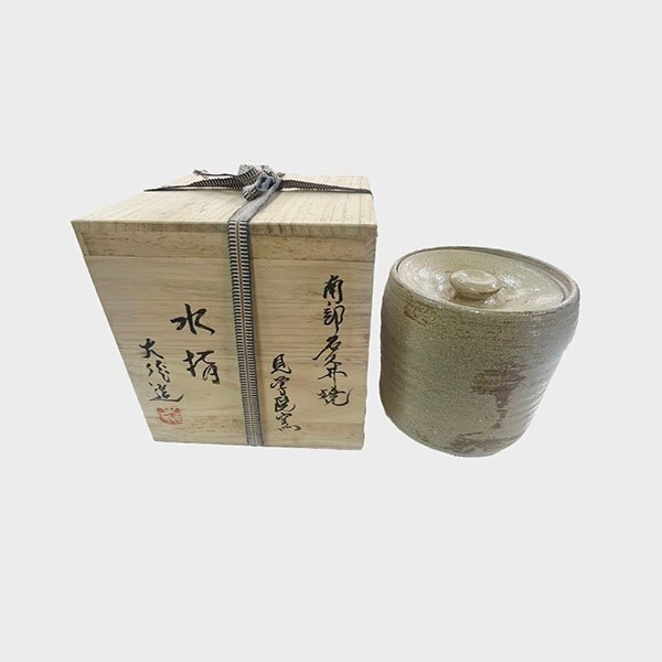 送料無料◆南部 名久井焼 見学院窯 砂庭大作 造 水指 中古品 美品 共箱入り 札幌発拍卖
