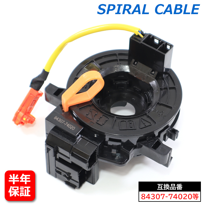 トヨタ アクア NHP10 スパイラルケーブル ロールコネクタ 84307-74020 84306-52090 互換品 クルコン ステアリングスイッチ拍卖