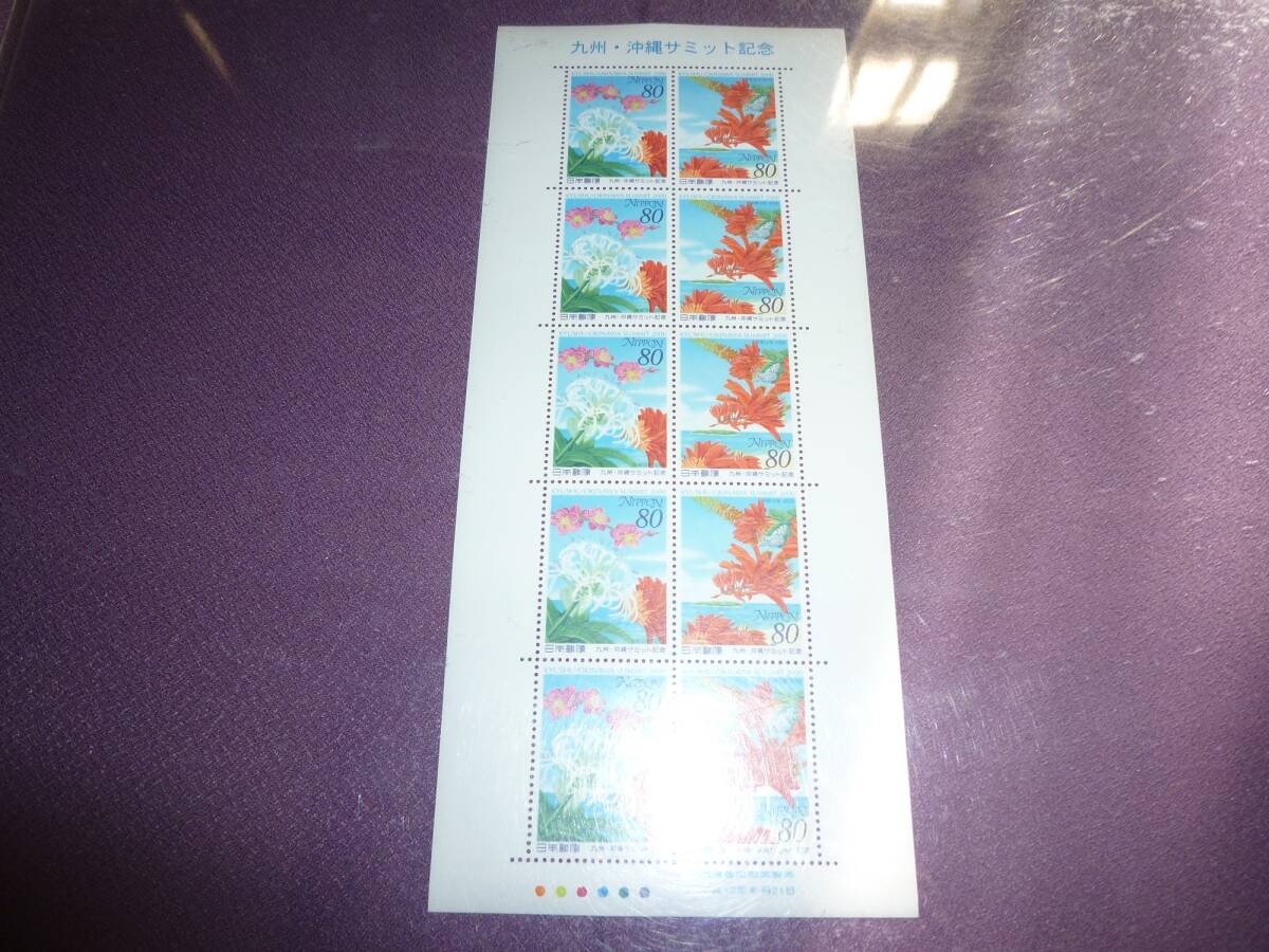 未使用 2000年 80円 九州・沖縄サミット記念 800円シート 1枚拍卖
