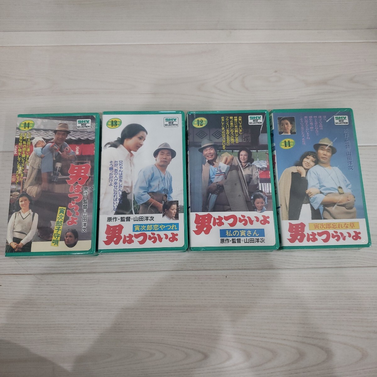 男はつらいよ VHS 第11~14作 4巻セット ビデオテープ 寅さん 昭和レトロ ビデオカセット拍卖