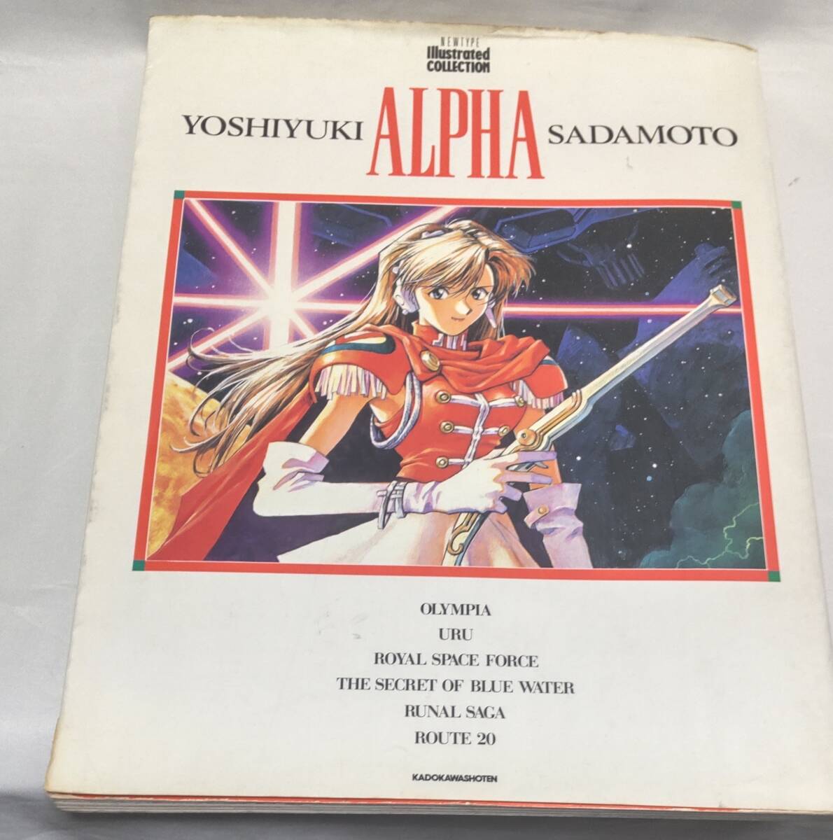 送料無料●ニュータイプ 貞本義行画集「ALPHAアルファ」●中古品拍卖