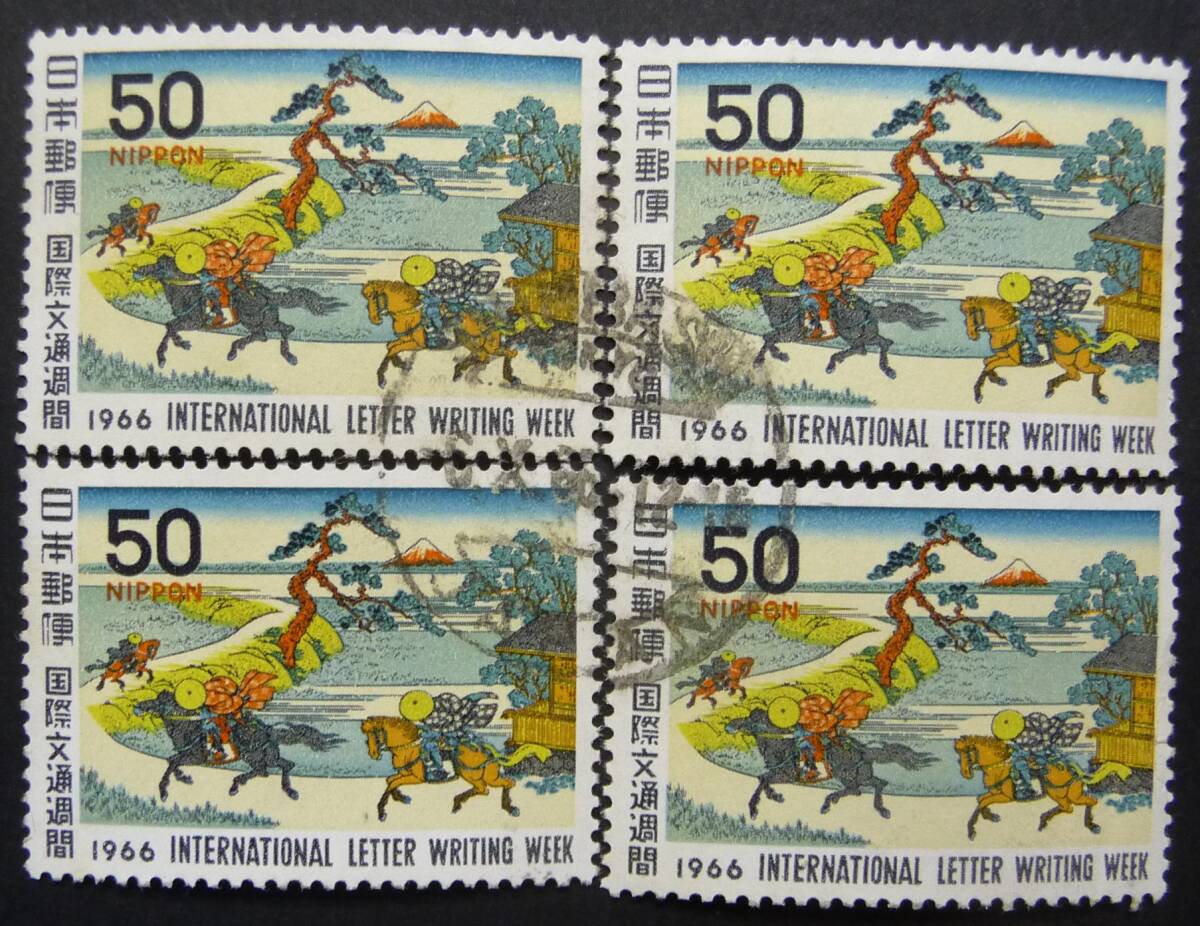 関屋4枚使用済み 初日印SHIMBASHI? 6.X.66拍卖