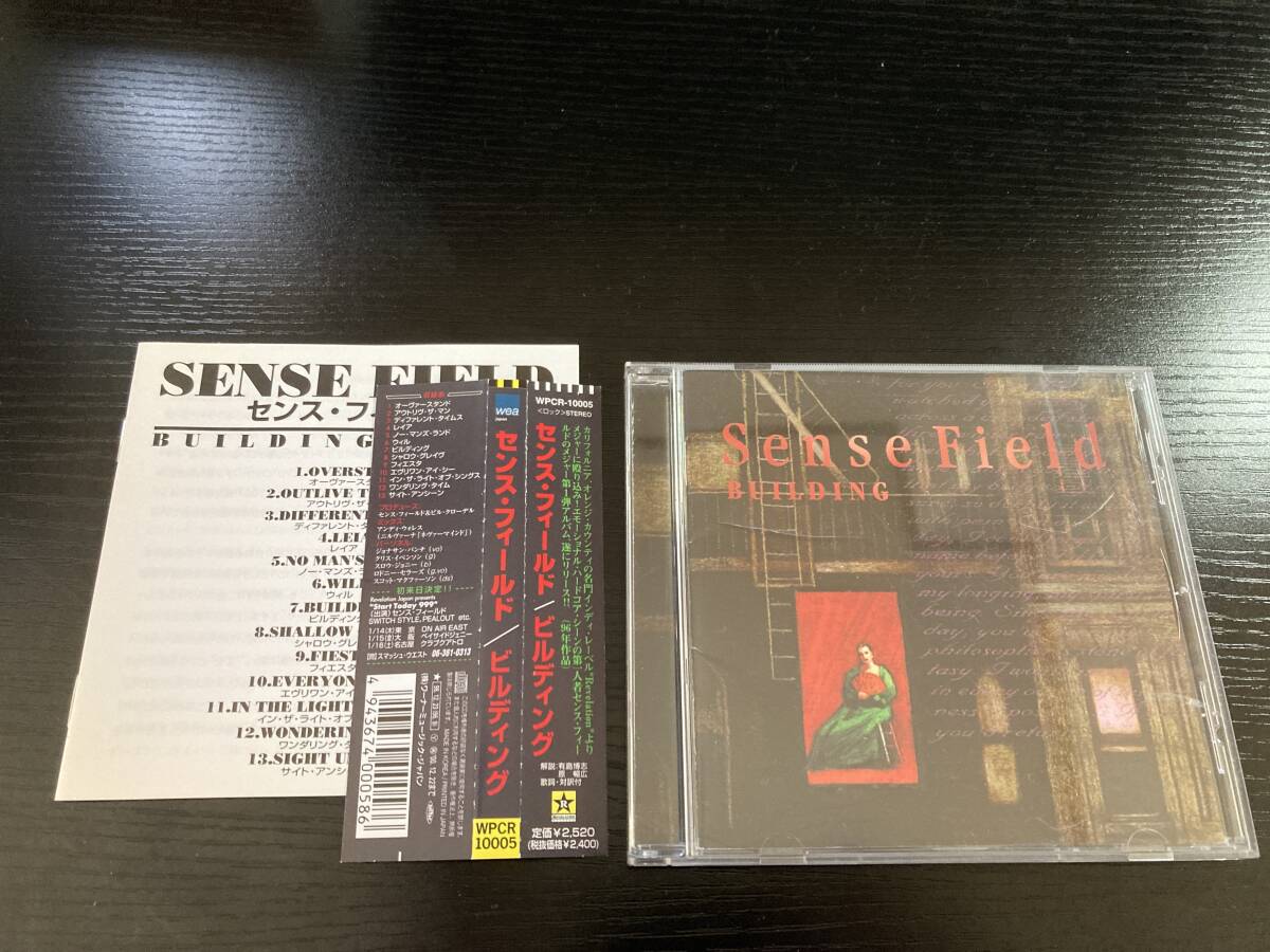 Sense Field Building 国内盤CD emo revelation records 拍卖