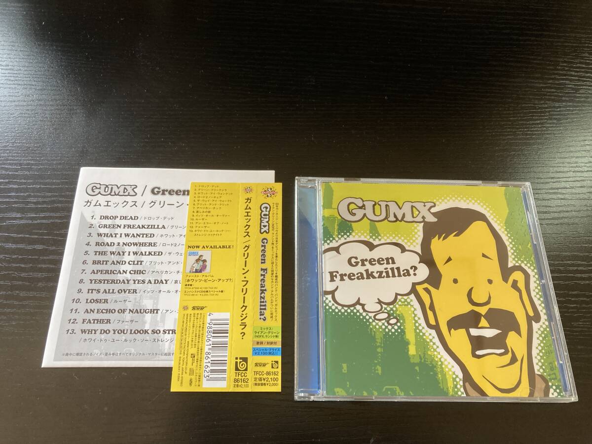 GUMX / GREEN FREAKZILLA? CD ガムエックス グリーン・フリークジラ?拍卖
