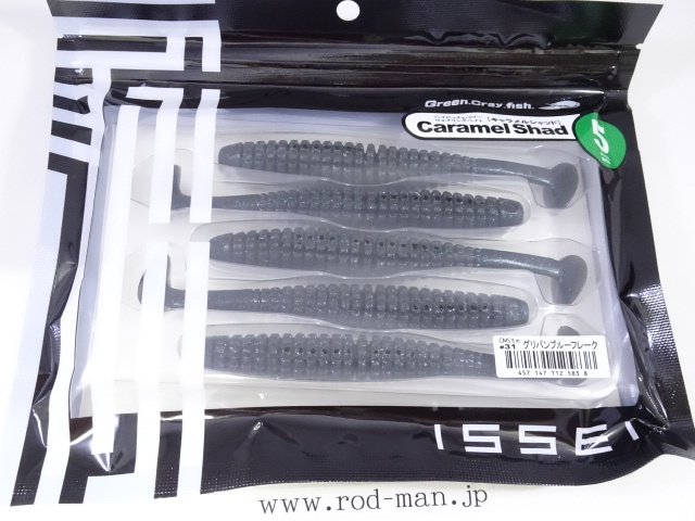 イッセイ★キャラメルシャッド5インチ★グリパンブルーフレーク#31拍卖