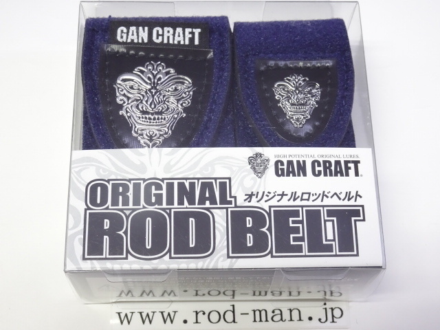 ガンクラフト★ガンクラフトオリジナルロッドベルト★ネイビー#02★Sサイズ1個+Mサイズ1個拍卖