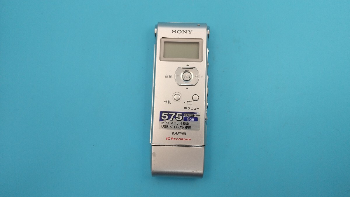 K1271 SONY ICD-UX81 IC RECORDER ボイスレコーダー ICレコーダー ボイレコ ソニー 動作OK 現状品 送料無料 拍卖