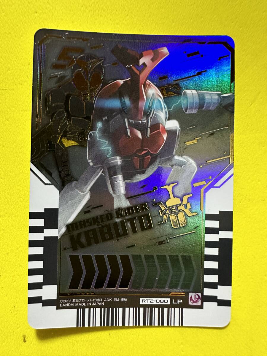 ライドケミートレカ ライダーレジェンド パラレル 仮面ライダーカブト拍卖