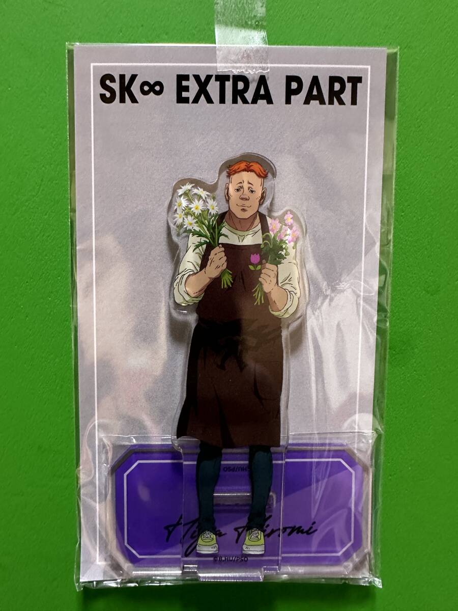 AGF2024 ANIPLEX SK∞ エスケーエイト EXTRA PART アクリルスタンド 比嘉広海拍卖