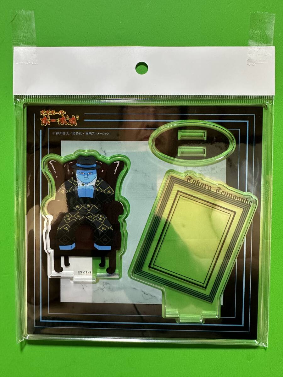 AGF2024 ボボボーボ・ボーボボ BLACK SUIT STYLE アクリルスタンド ところ天の助拍卖