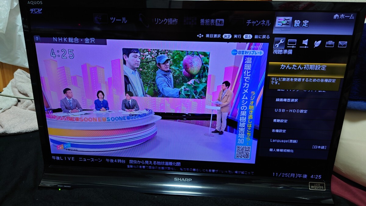 LC-32J9 液晶テレビ AQUOS シャープ SHARP B-CASカード有り 32インチ 美品拍卖