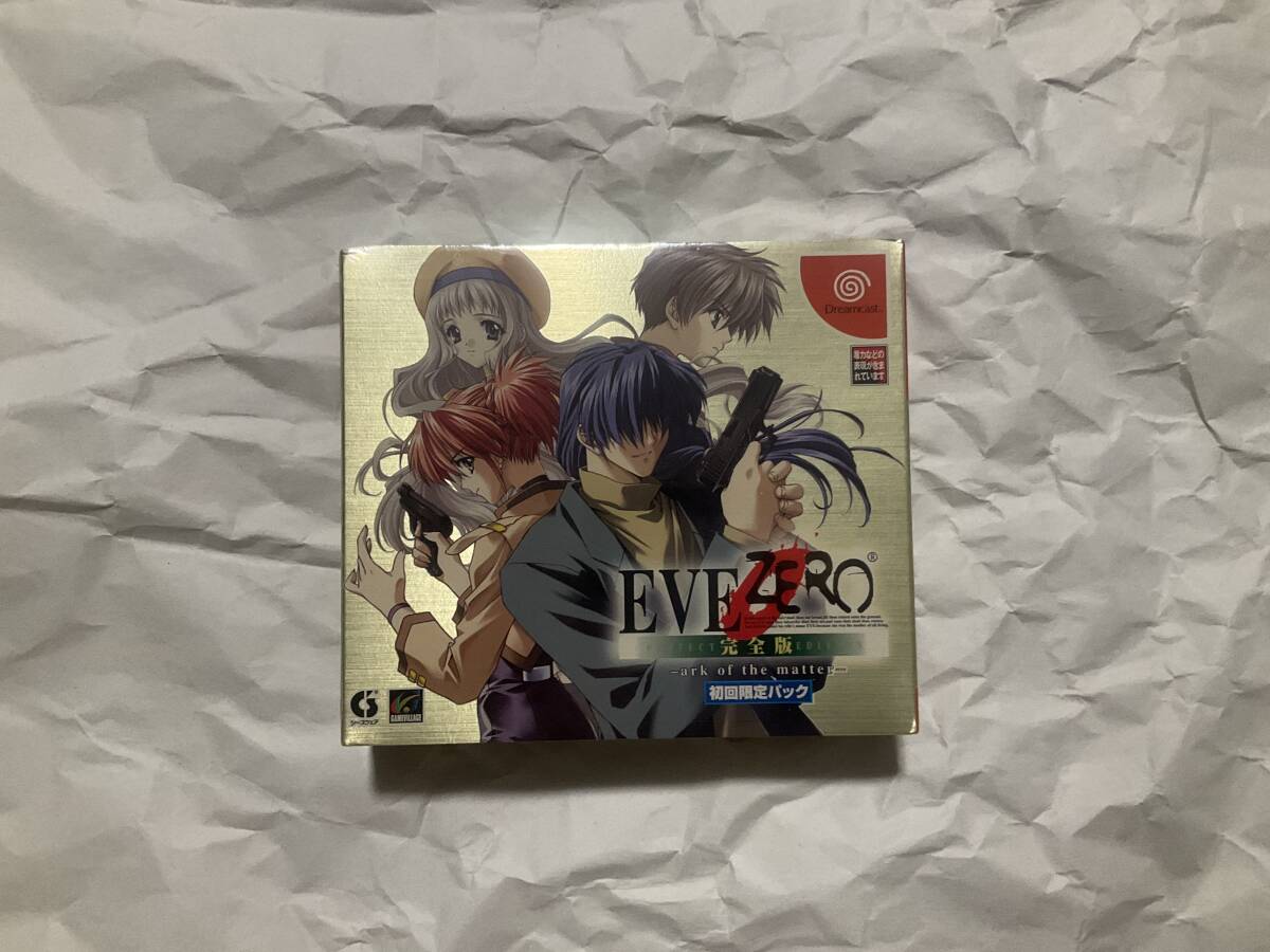 新品未開封【ドリームキャストソフト EVE ZERO 完全版 The ark of the matter 初回限定パック】イヴ ゼロ SEGA拍卖