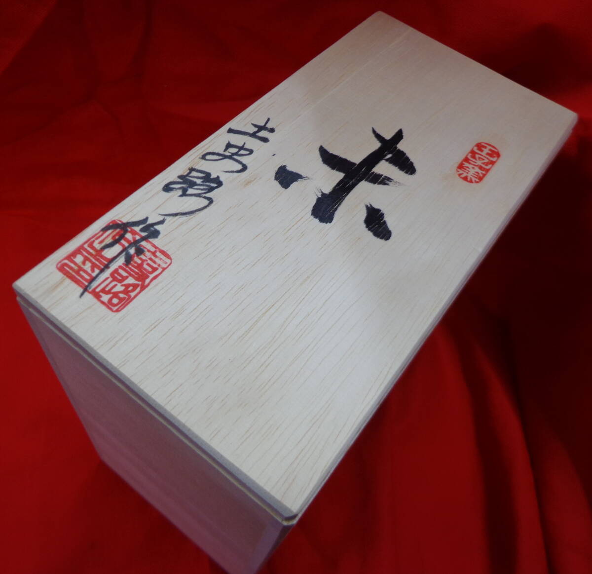 長期自宅保管品 王子窯 加藤土史路 置物 未/ヒツジ 18×8×H14.5cm拍卖