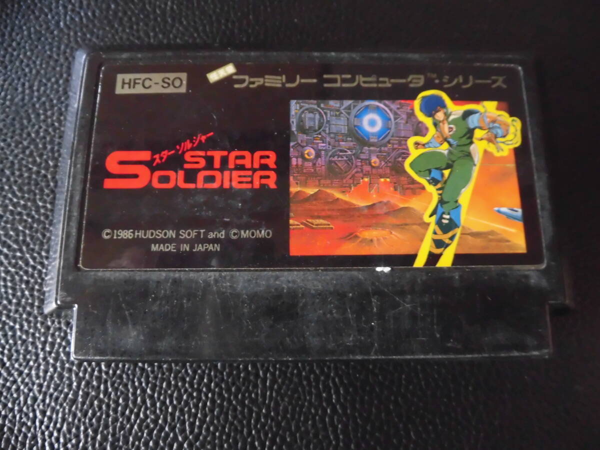 スターソルジャー   a-1拍卖