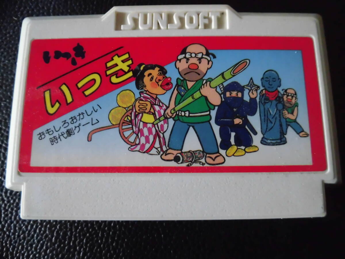 いっき    a-1拍卖