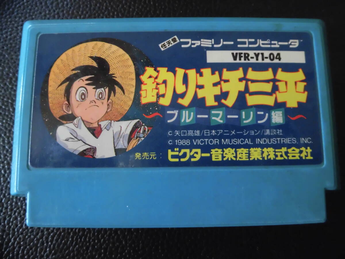 釣りキチ三平    a-1拍卖