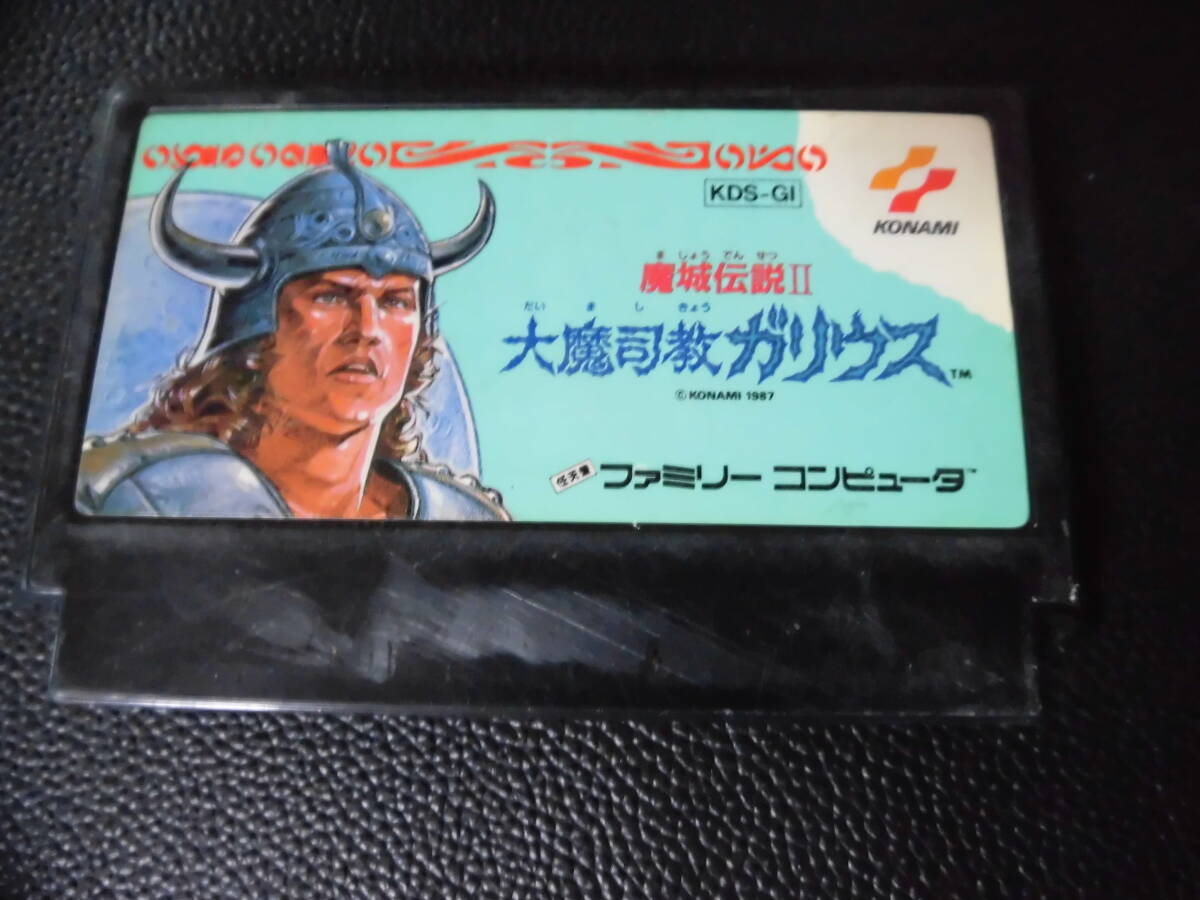 ガリウス   a-2拍卖